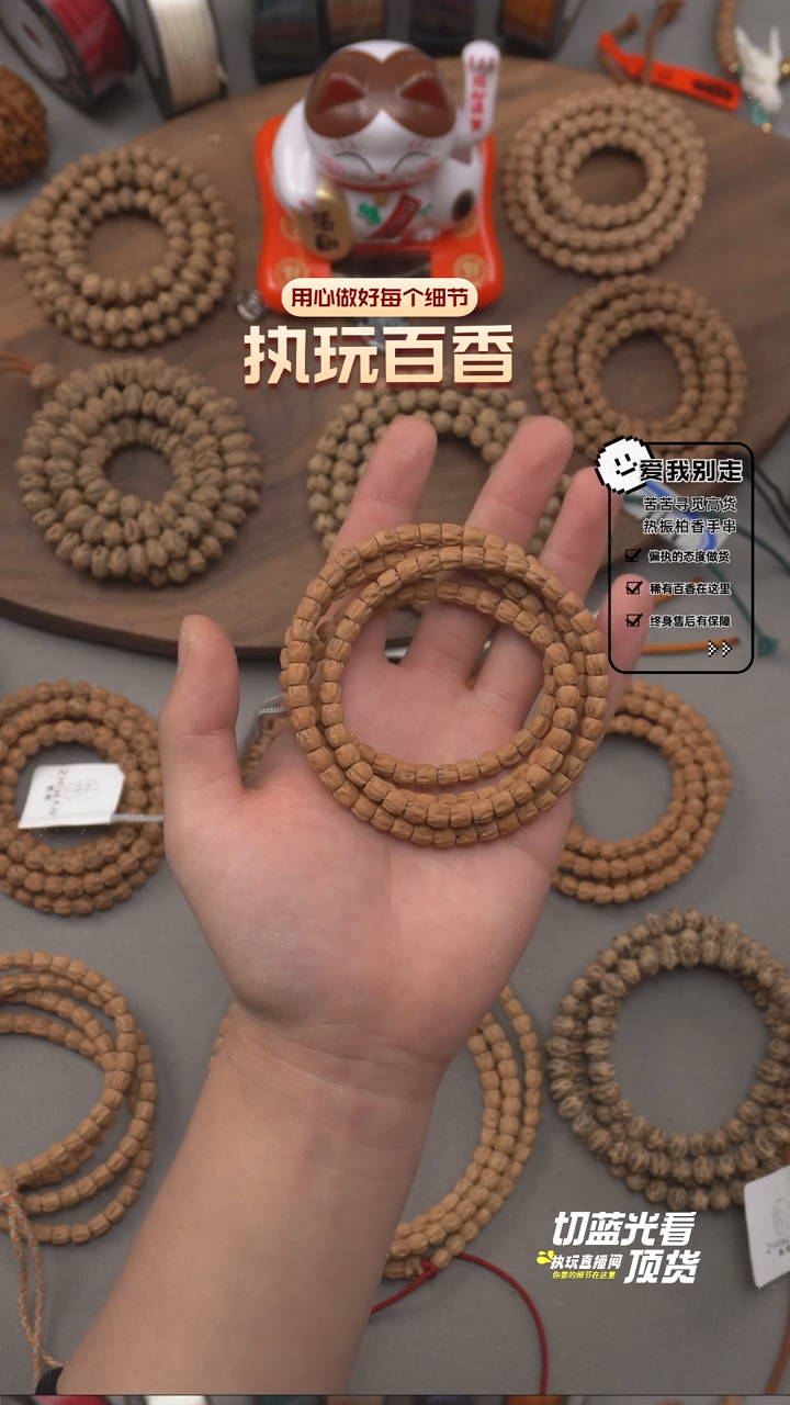 【闪购商品】柏香籽/百香籽吊坠钢炮小方块