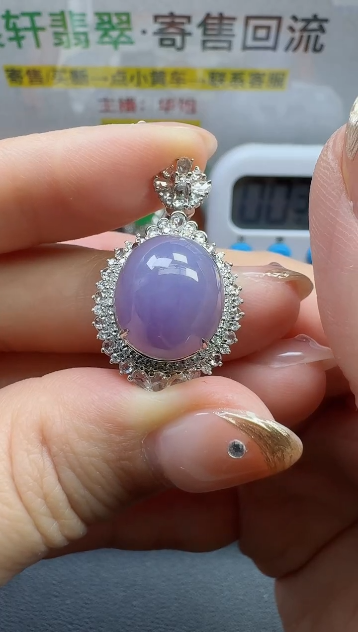 【闪购商品】翡翠颈饰18K金镶嵌寄售回流，不退不换