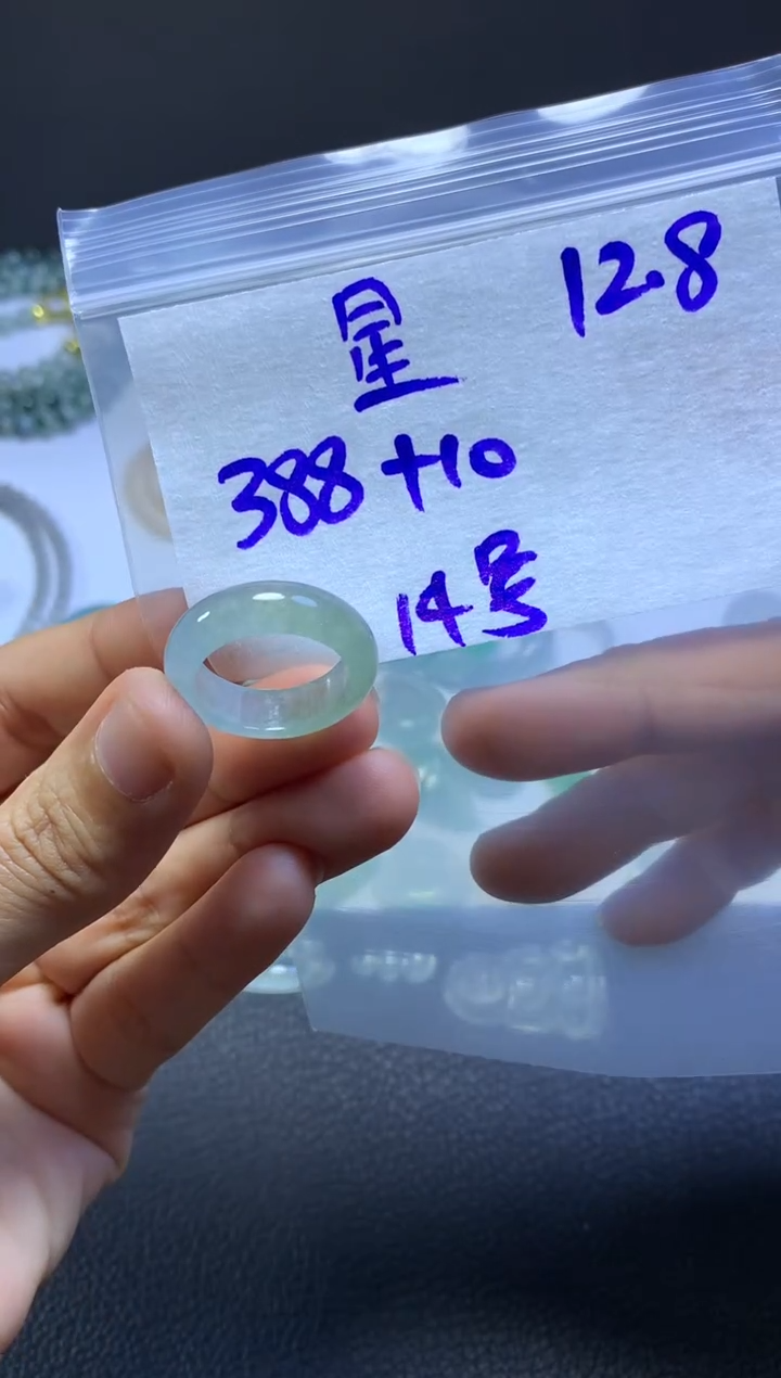 未镶嵌定制翡翠?**?星爺
