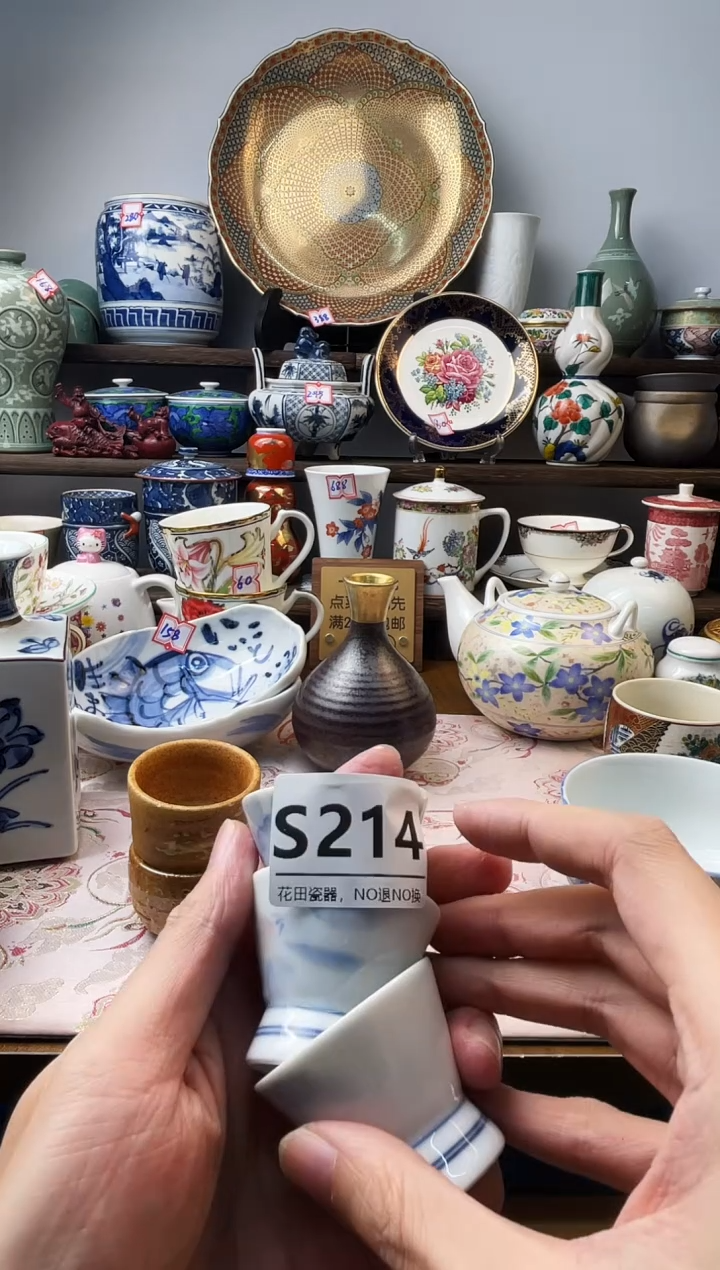 瓷片我*总S214不退不换.感谢理解