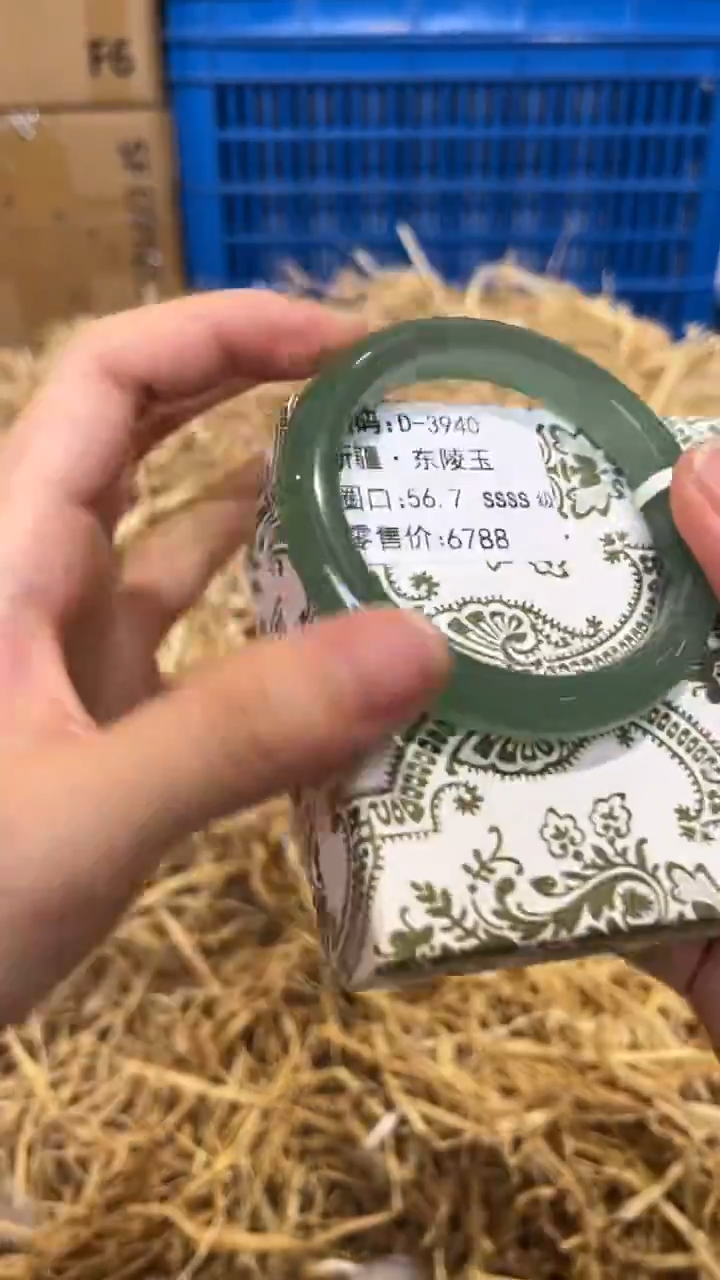 未镶嵌手镯石英质玉D-3940
