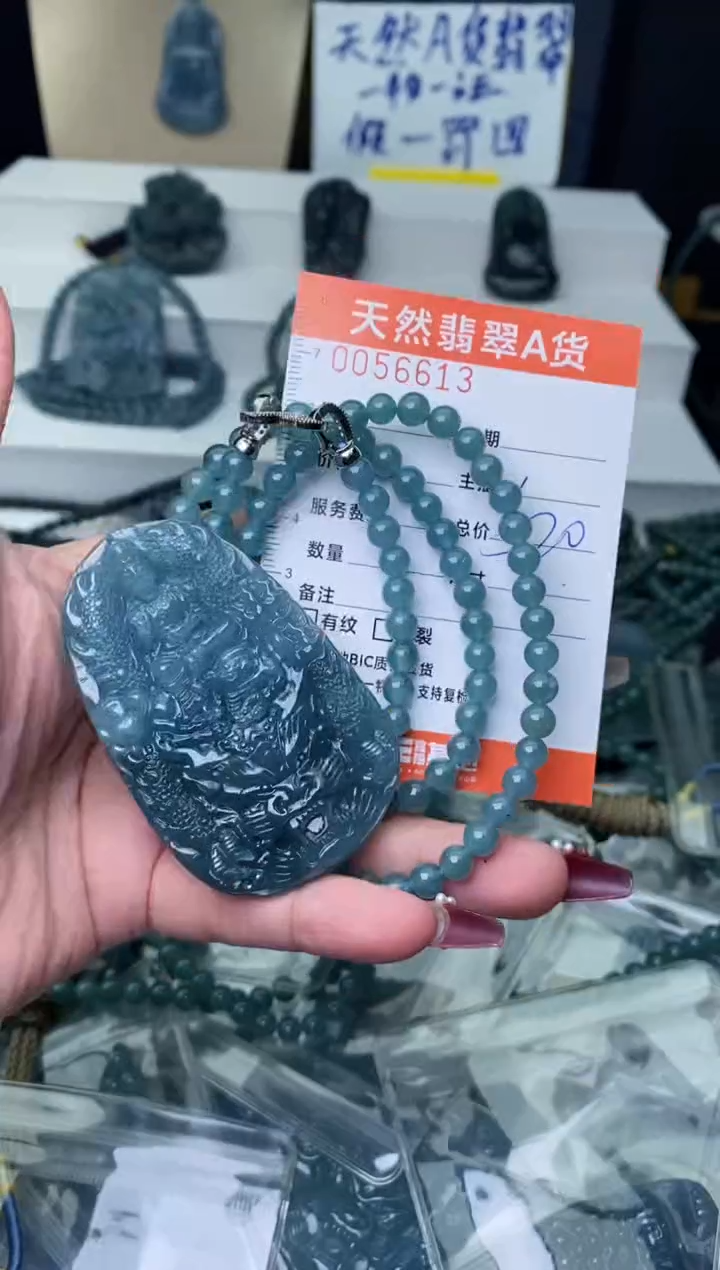 【闪购商品】翡翠颈饰未镶嵌·········