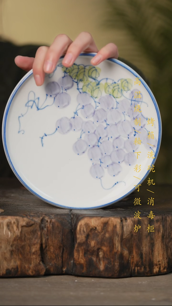 瓷片景德镇高温釉下彩可微波烤箱洗碗机