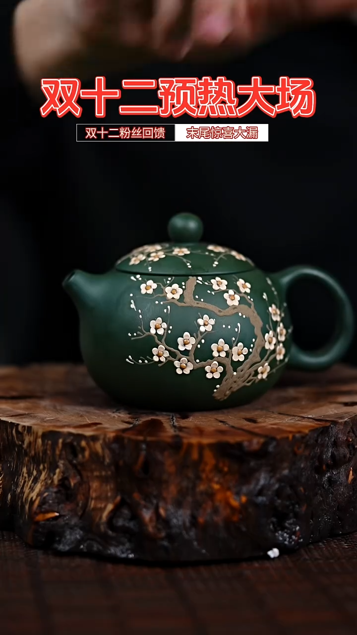 宜兴知衍传器原矿全手70