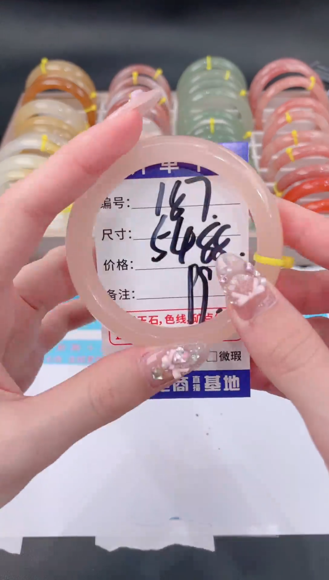 未镶嵌手镯石英质玉157