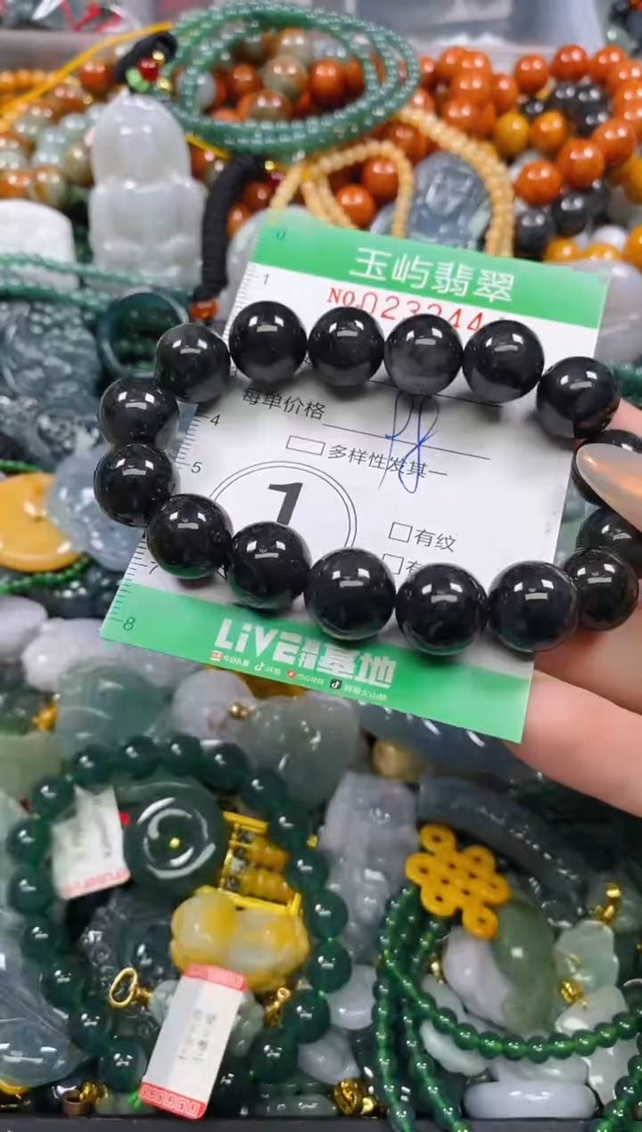颈饰未镶嵌翡翠闪购0232444