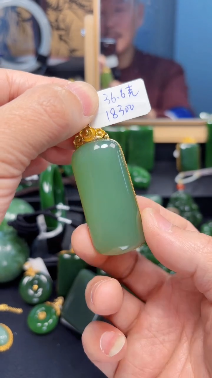 【闪购商品】和田玉（碧玉）吊坠(赠链)18K金镶嵌1