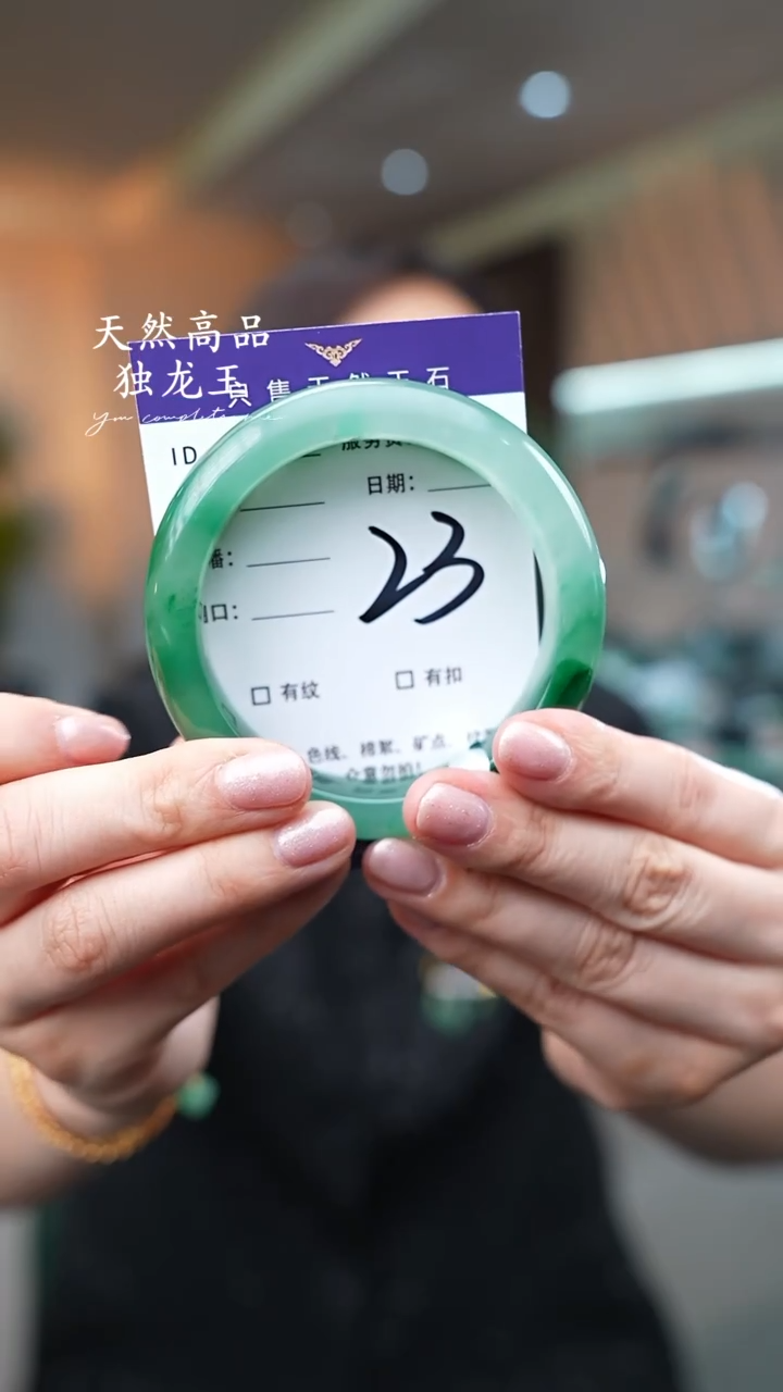 【闪购商品】石英质玉手镯未镶嵌23