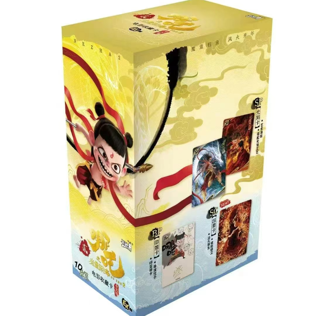 【抓猪】《哪吒之魔童闹海》电影典藏卡-斗天包（EX版）-盲盒代拆