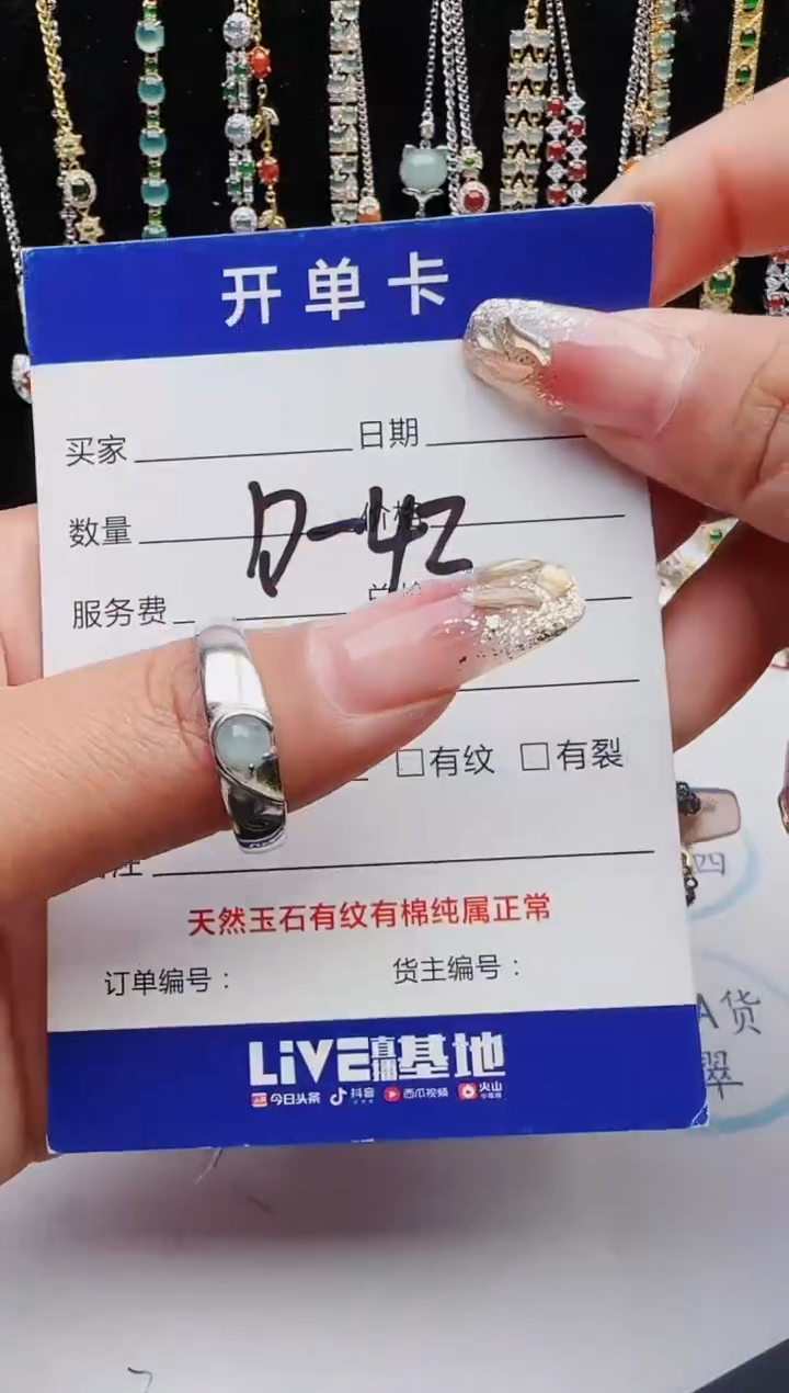 【闪购商品】翡翠戒指银S925镶嵌红星翡翠