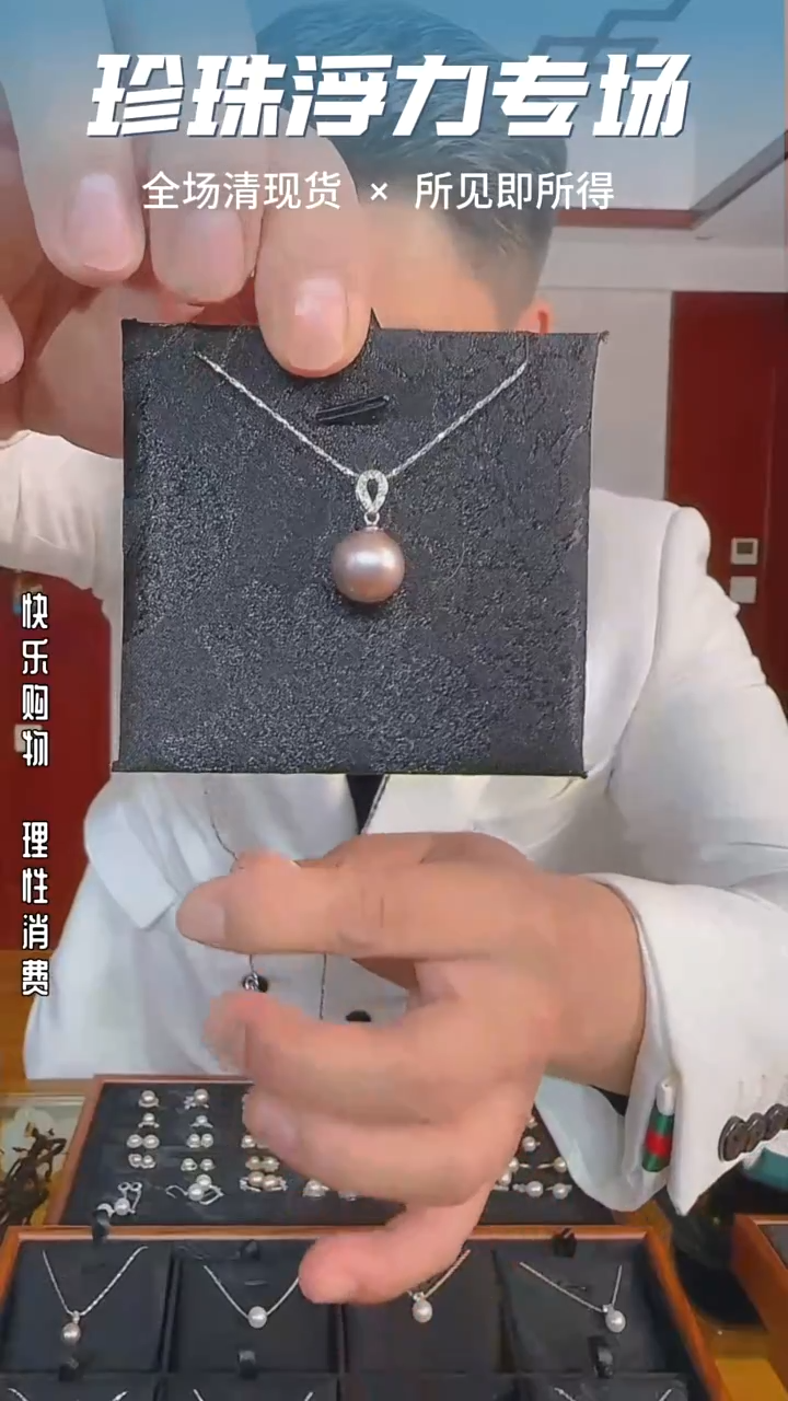 吊坠(赠链)银S925镶嵌淡水珍珠075