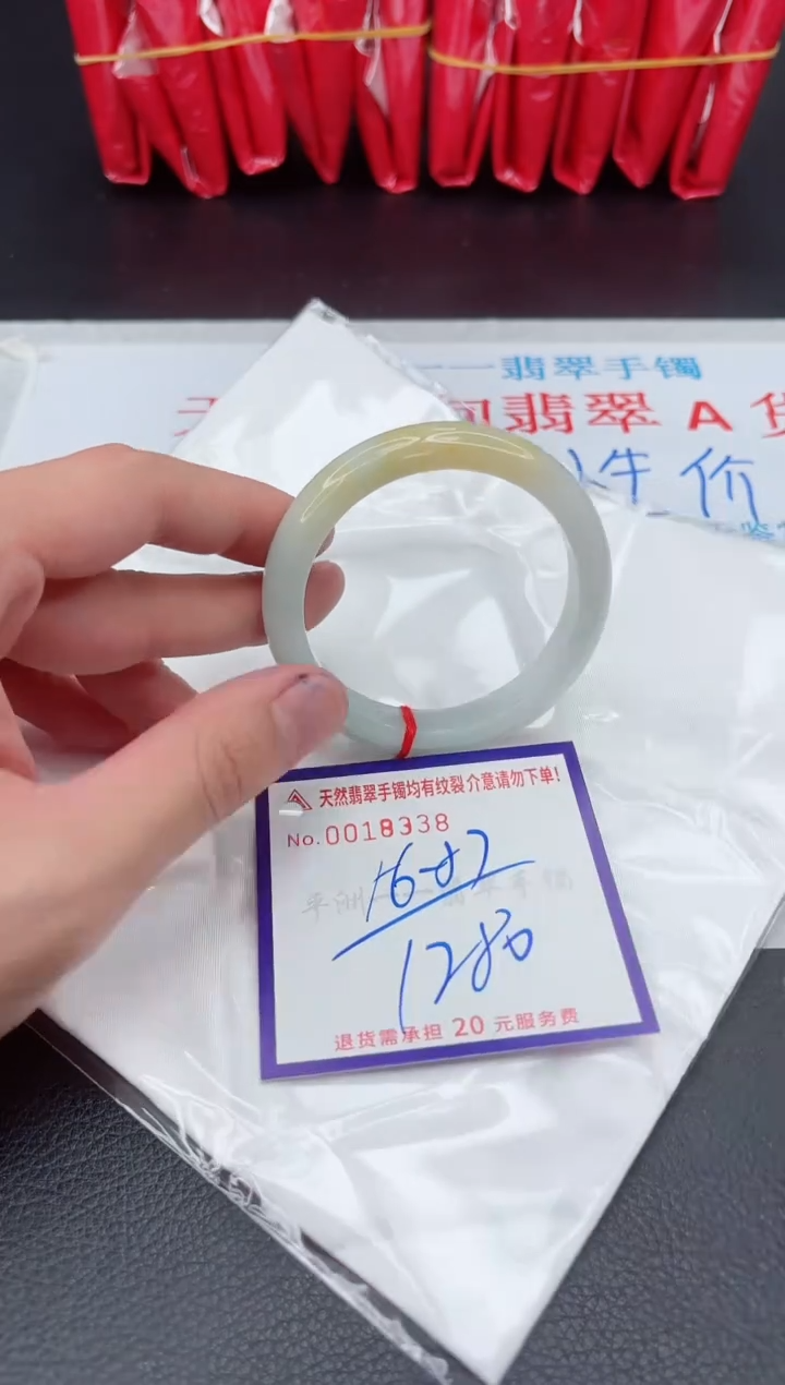 【闪购商品】翡翠手镯未镶嵌1111111111111