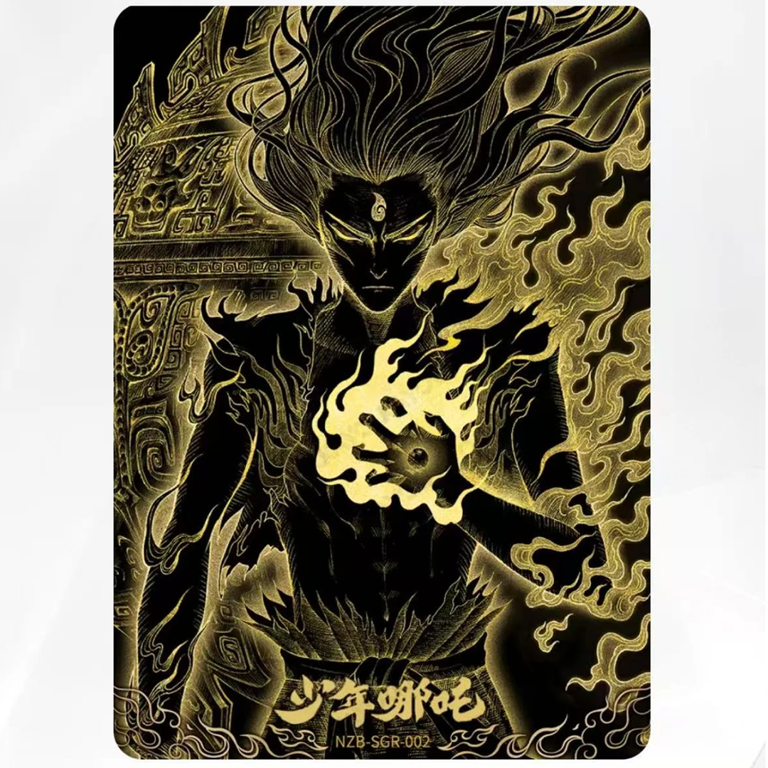霖【大胃王】哪吒之魔童闹海灵焰包第三弹（代拆