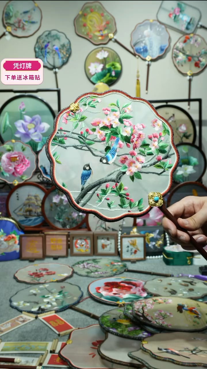 刺绣纯手工苏绣双面绣