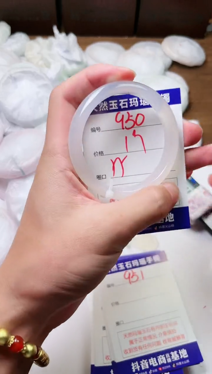 玛瑙/玉髓手镯未镶嵌950