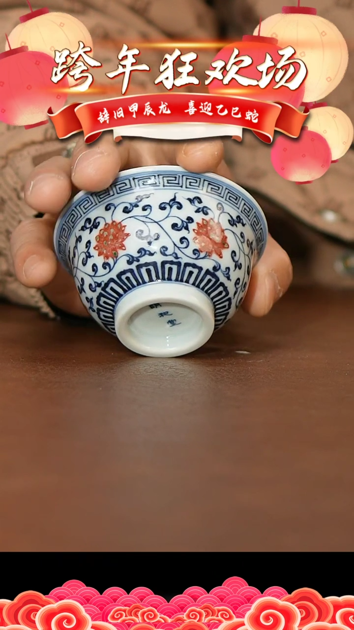 【闪购商品】杯景德镇陶瓷杯盖碗1