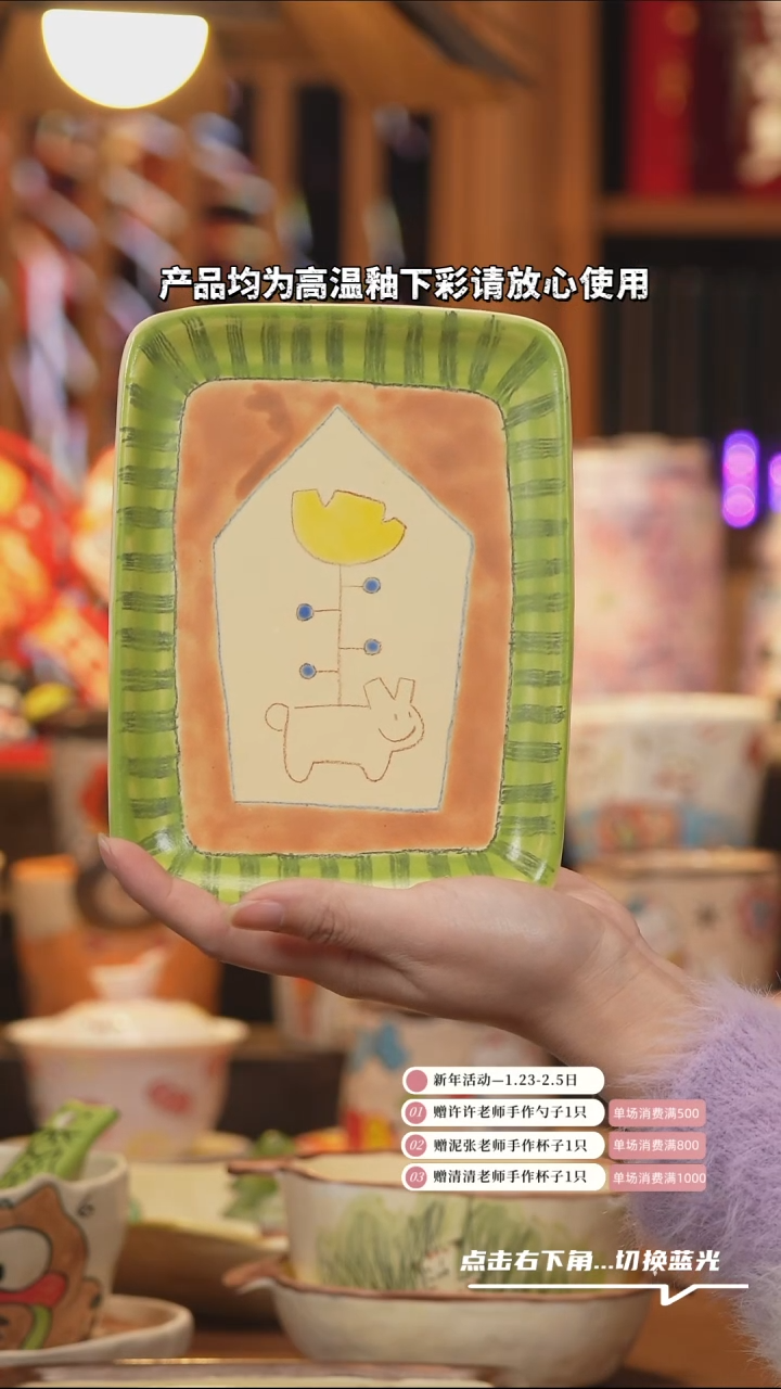 【闪购商品】盘A416创意手绘陶瓷盘子