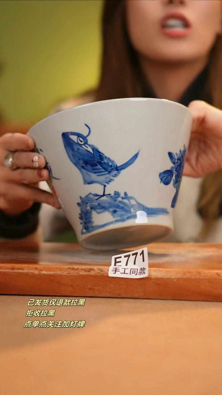 【闪购商品】其他E771窑林瓷业瓷器