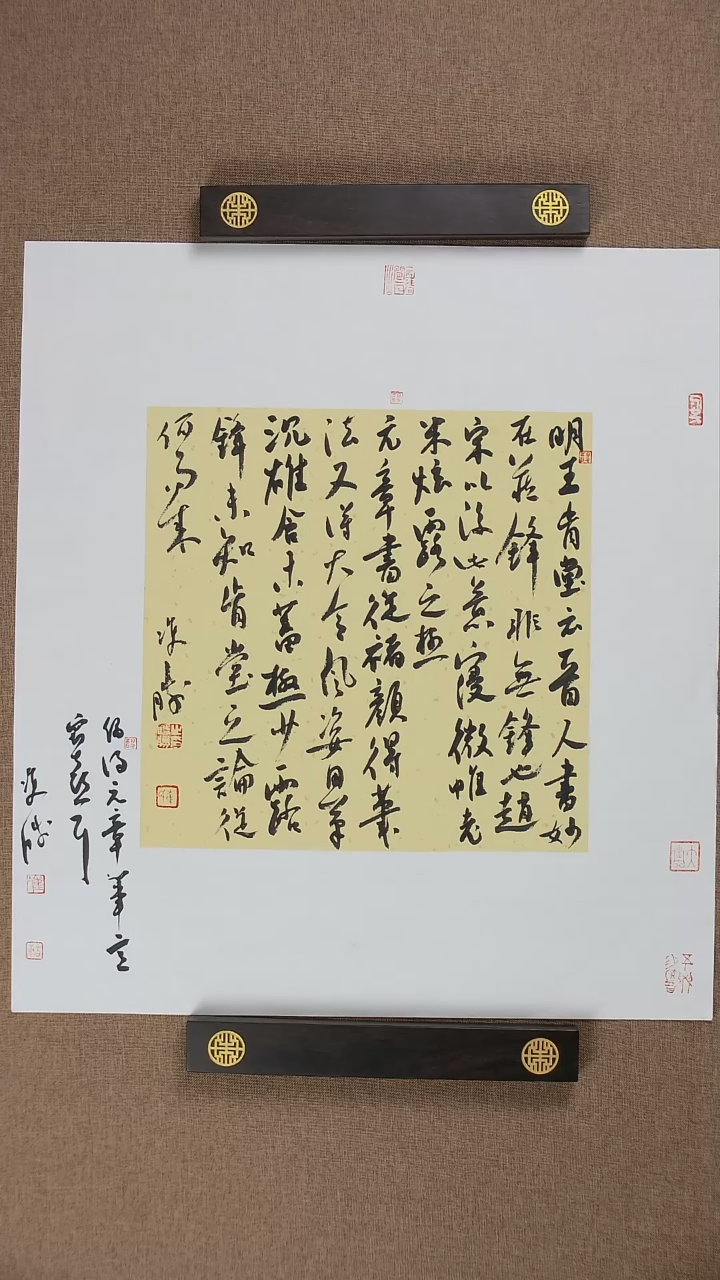 【闪购商品】书法崔双胜60*55托底作品