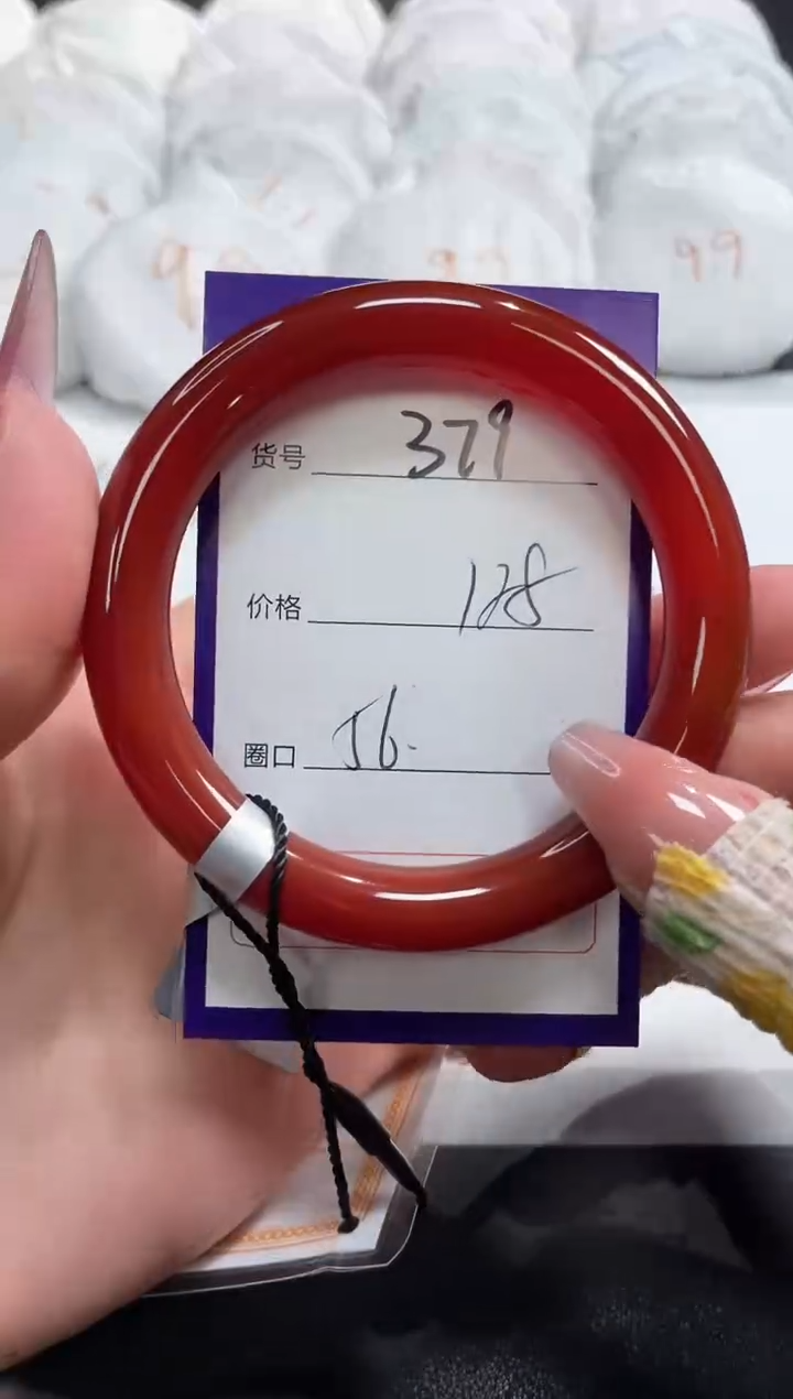 【闪购商品】玛瑙/玉髓手镯未镶嵌379