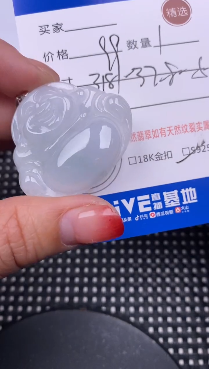 【闪购商品】翡翠颈饰银S925镶嵌挂件