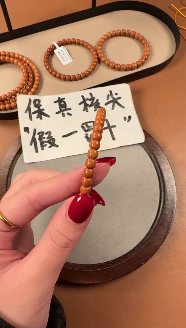 手串橄榄核5.6mm核尖单圈，老挝料，老型珠，高油高密