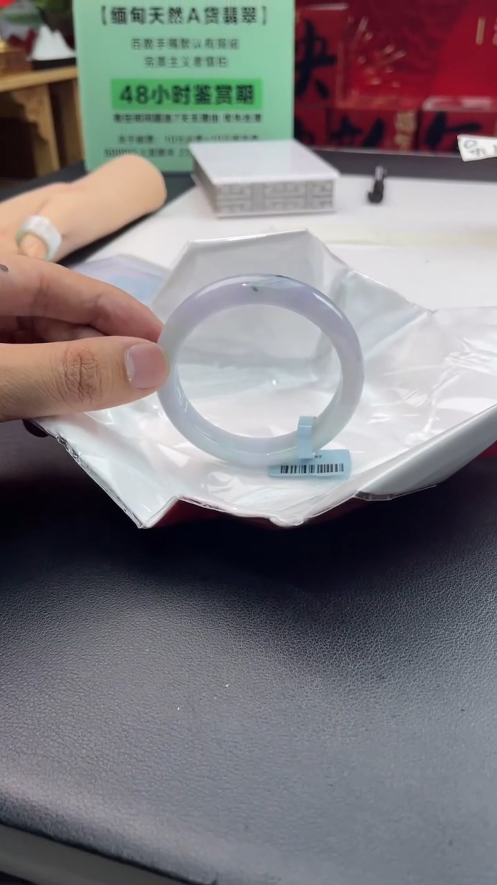 【闪购商品】翡翠手镯未镶嵌7翡翠手镯