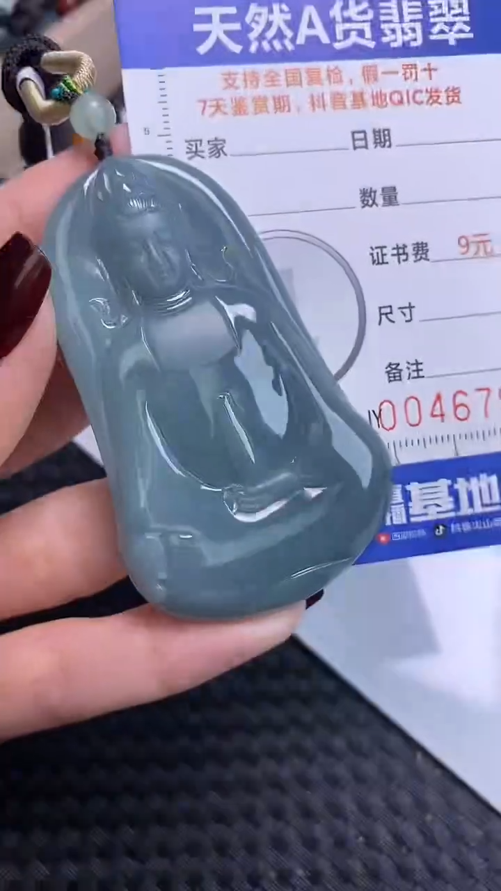 【闪购商品】翡翠颈饰未镶嵌A货翡翠6793