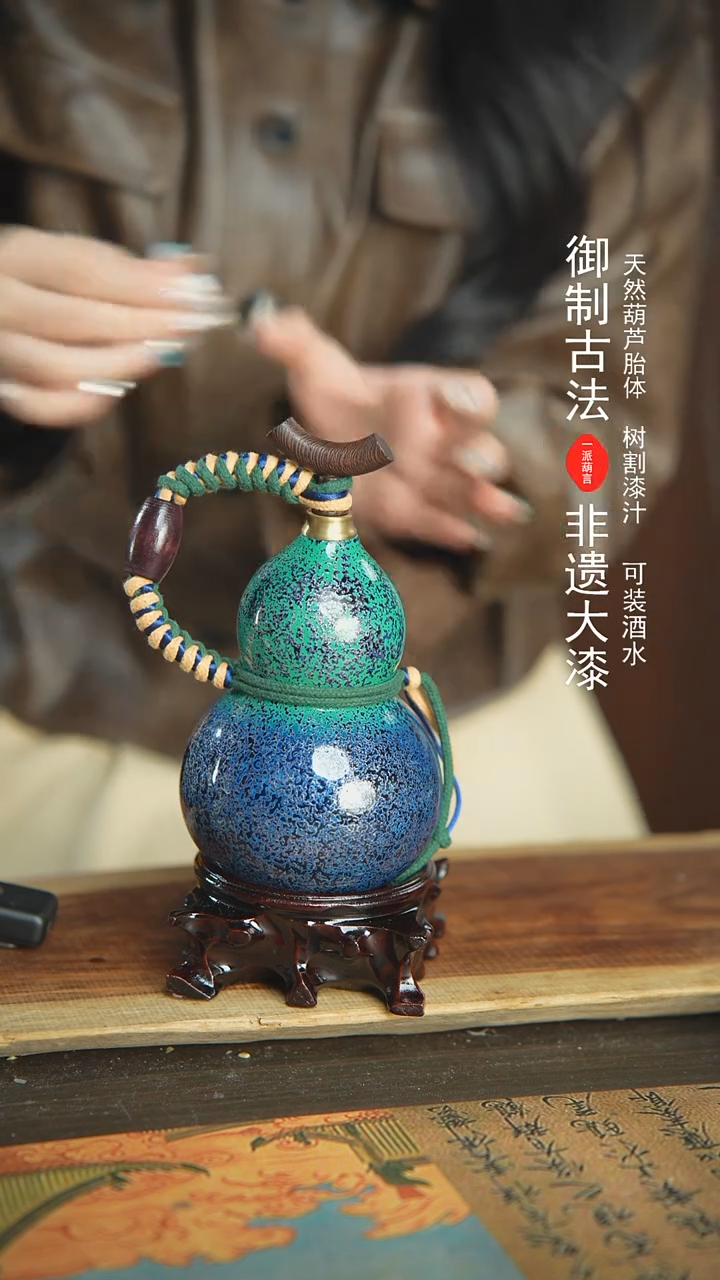 【闪购商品】383号精品大漆酒葫芦防腐防渗装水茶酒