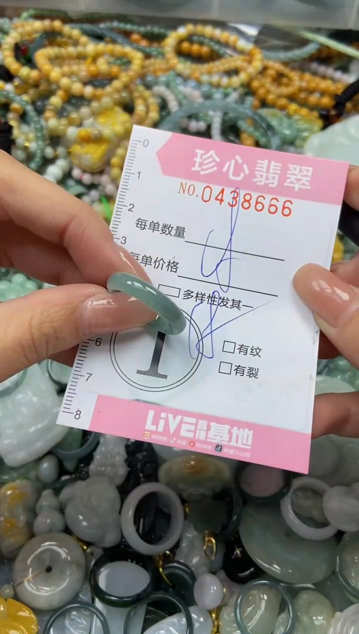 颈饰未镶嵌翡翠闪购0438666