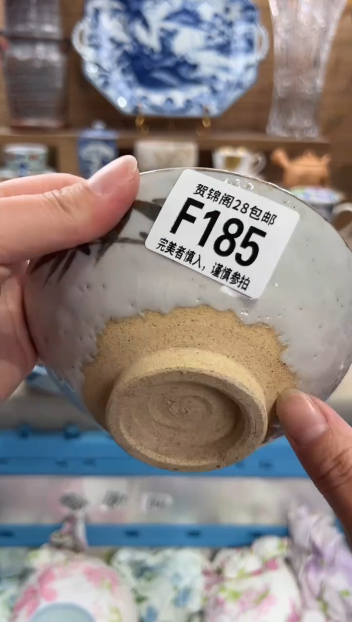 瓷片吉**宝      F185