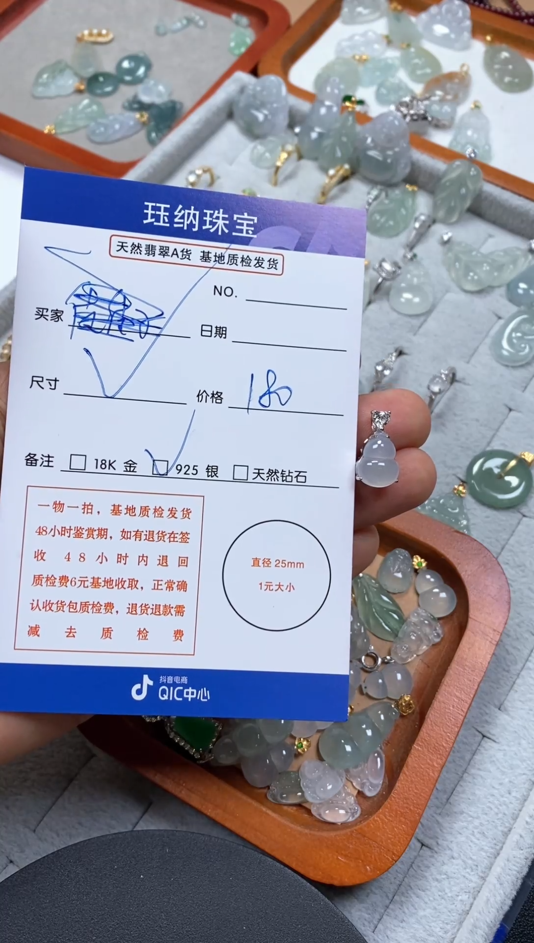 颈饰银S925镶嵌翡翠@**子葫芦