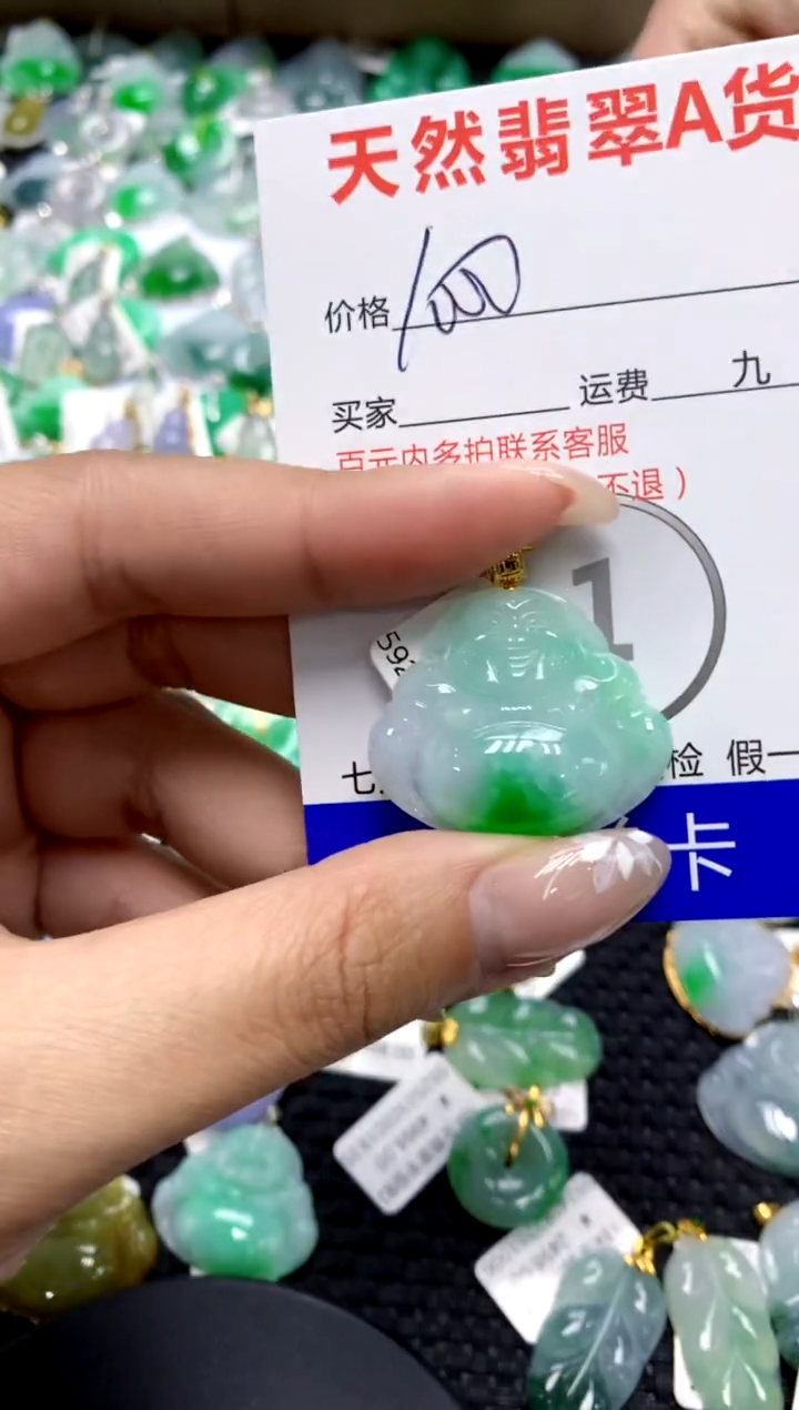 【闪购商品】翡翠颈饰18K金镶嵌111111111111