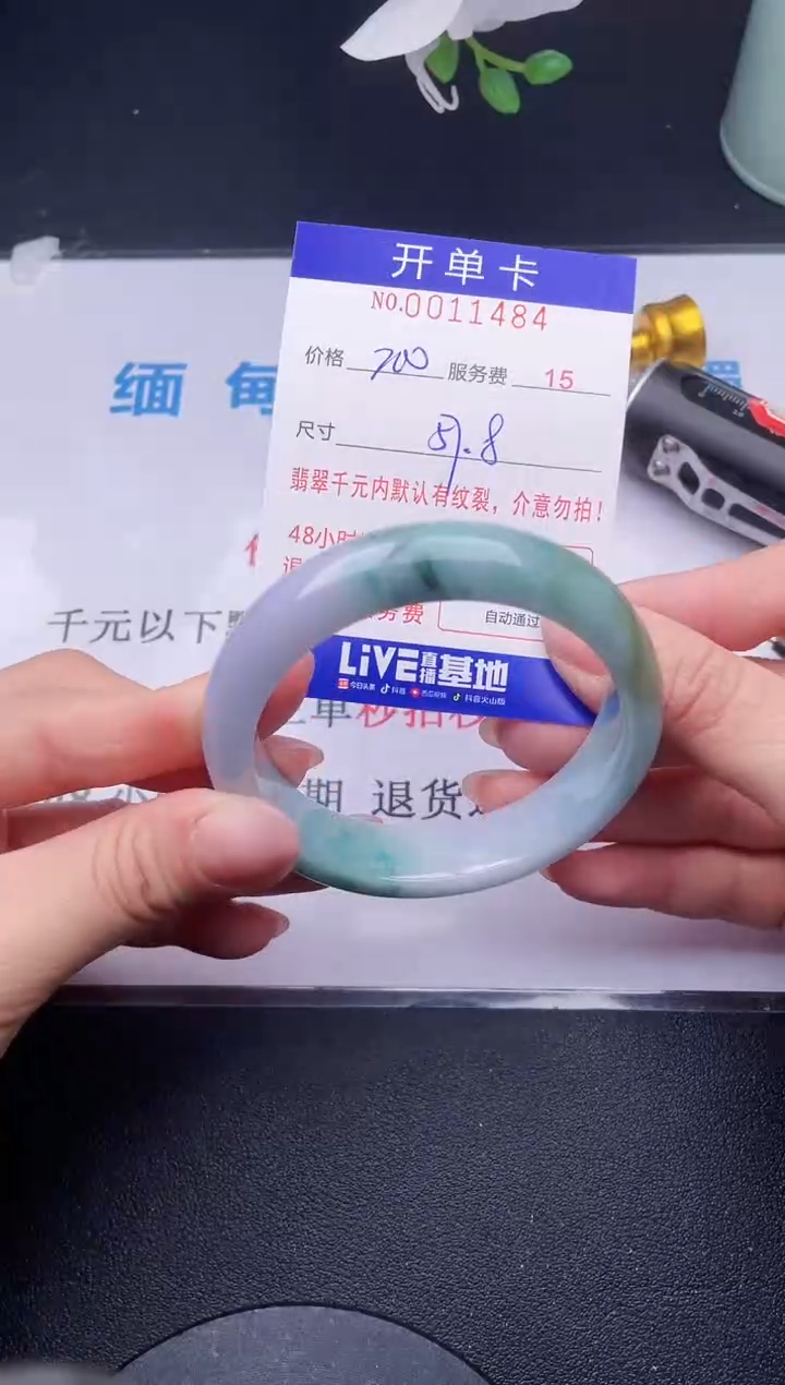 【闪购商品】84拍哪个发哪个图片为准