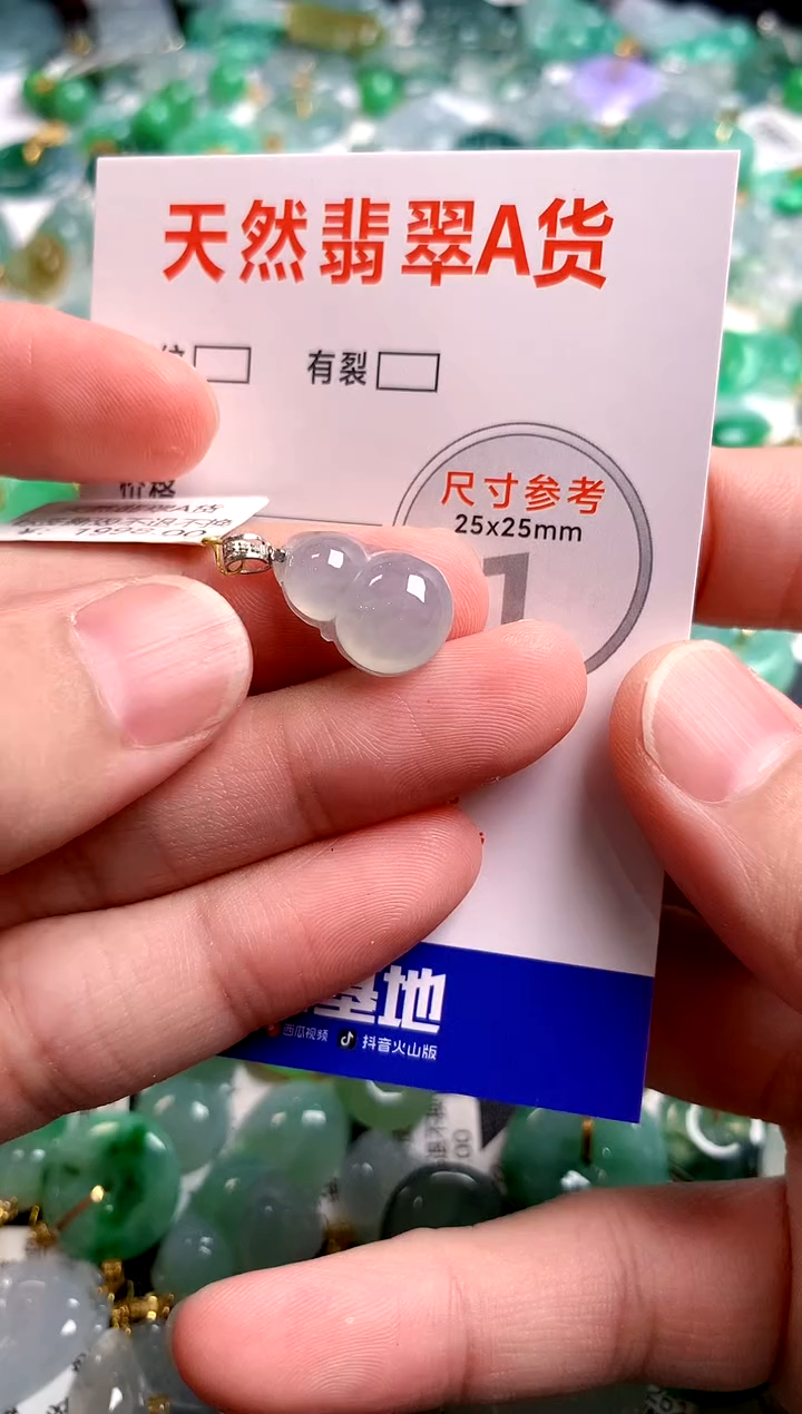 翡翠18K金镶嵌颈饰0684218786