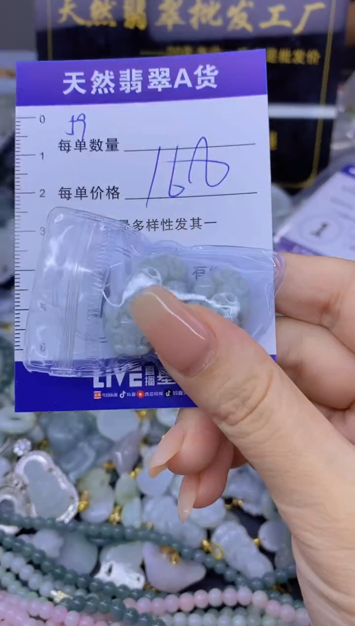 翡翠未镶嵌颈饰天然翡翠A货批量多样性发一件