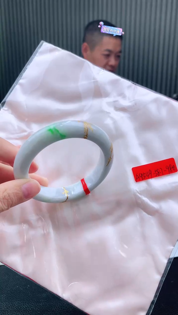 未镶嵌手镯翡翠58
