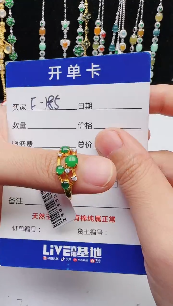 【闪购商品】翡翠戒指银S925镶嵌1111111