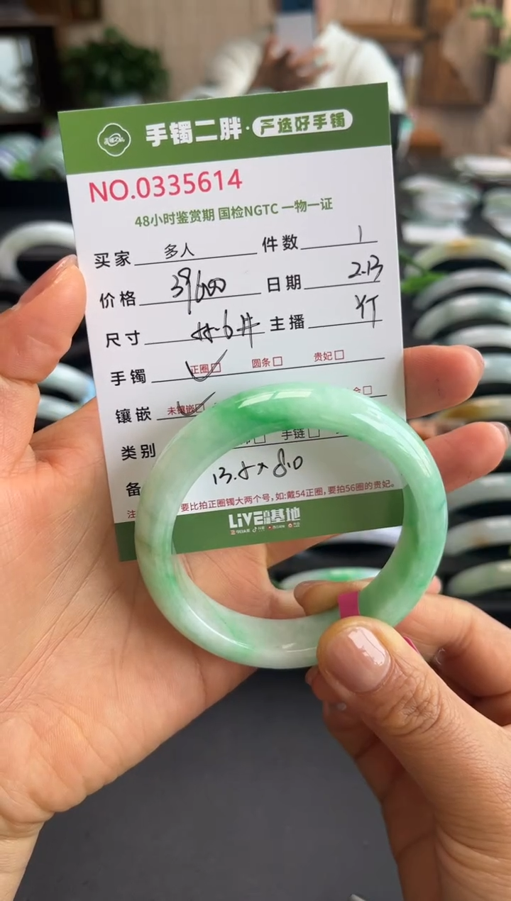 【闪购商品】翡翠手镯未镶嵌多人