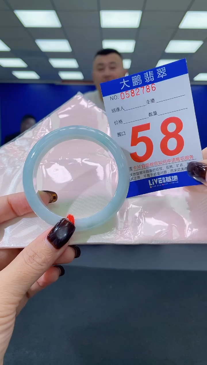 未镶嵌手镯翡翠AAAAAAAAAA