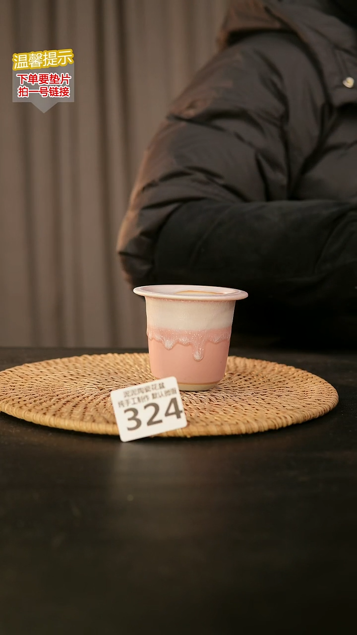 瓷片324内口径约6  外高约7