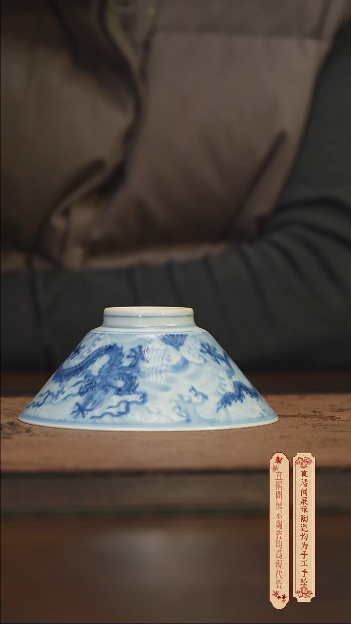 柴窑青花破价福利