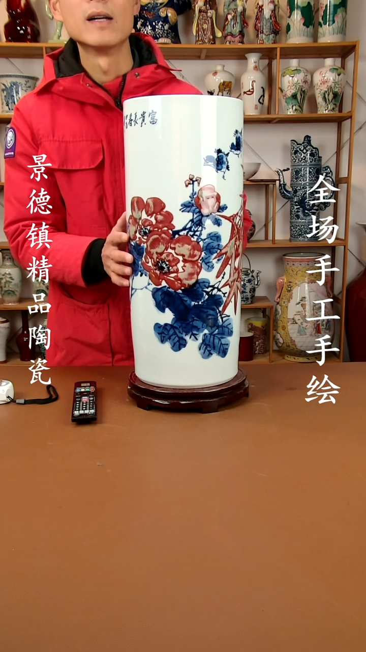 【闪购商品】瓶景德镇陶瓷摆件22