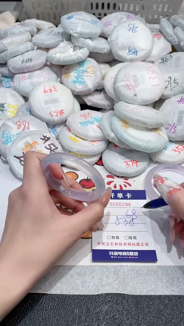 【闪购商品】玛瑙/玉髓手镯未镶嵌-286