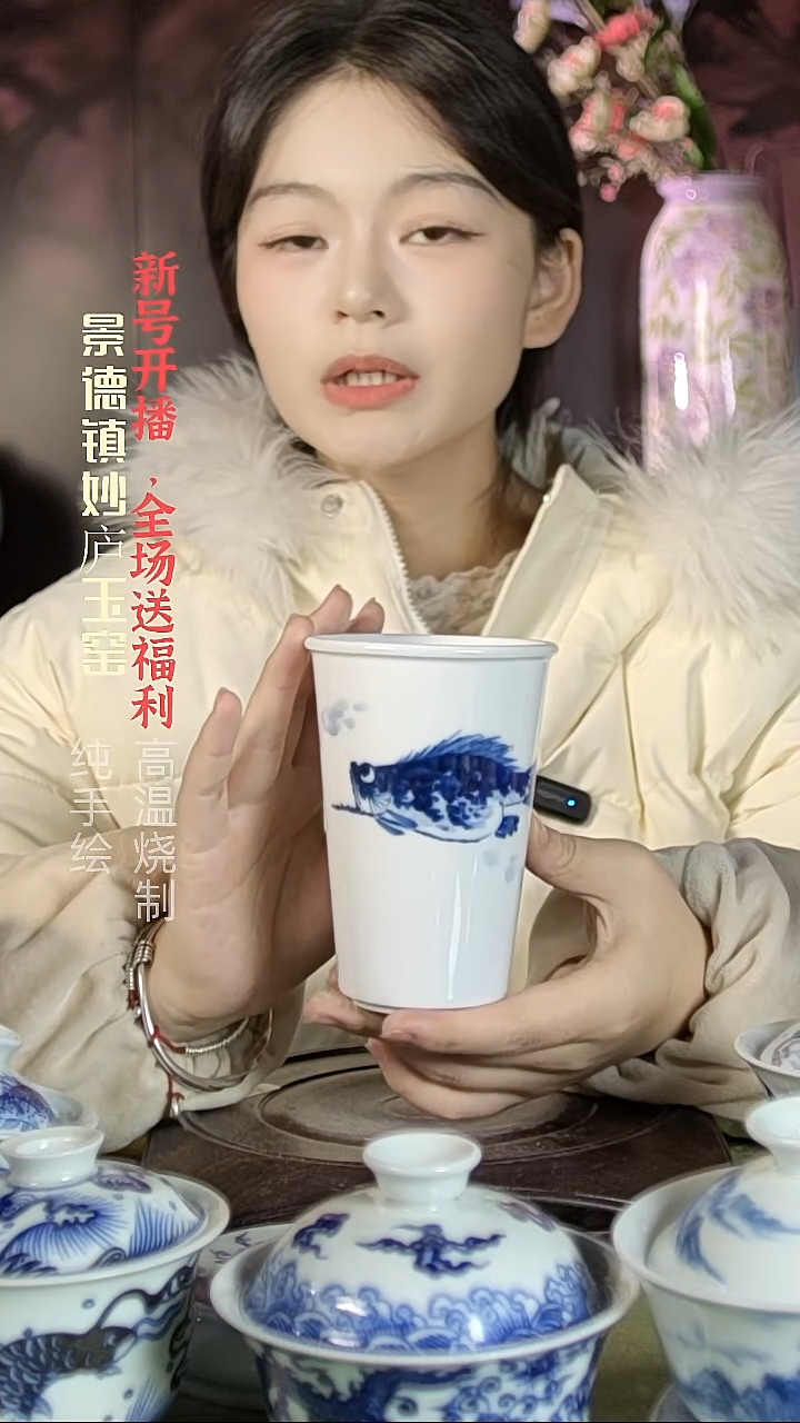 盘陶妙庐玉窑可乐杯微瑕