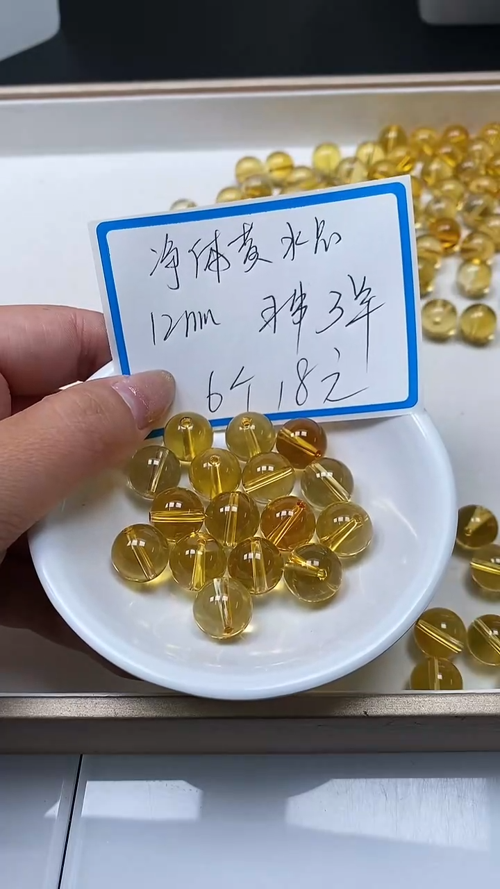 【闪购商品】水晶散珠未镶嵌B1005 黄水晶12mm6个18元