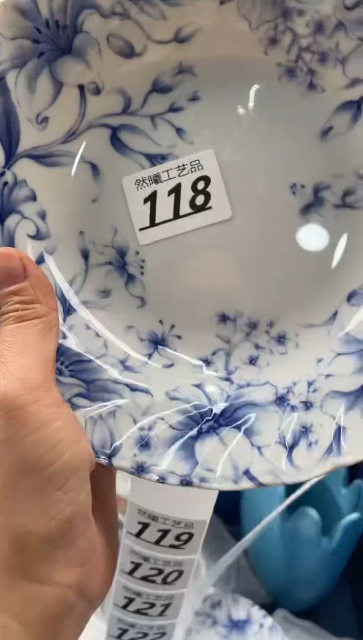 【闪购商品】瓷片118            