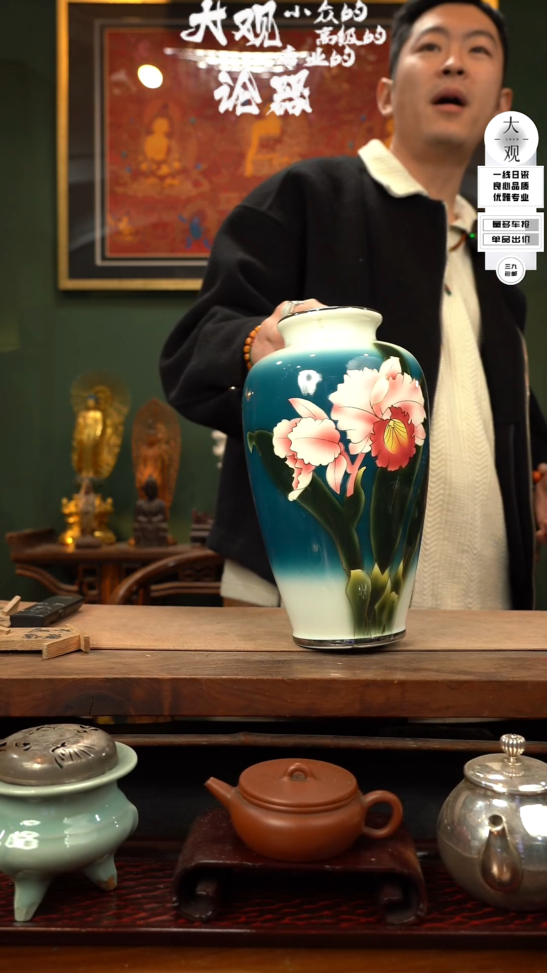 【闪购商品】瓷片大观论器花瓶