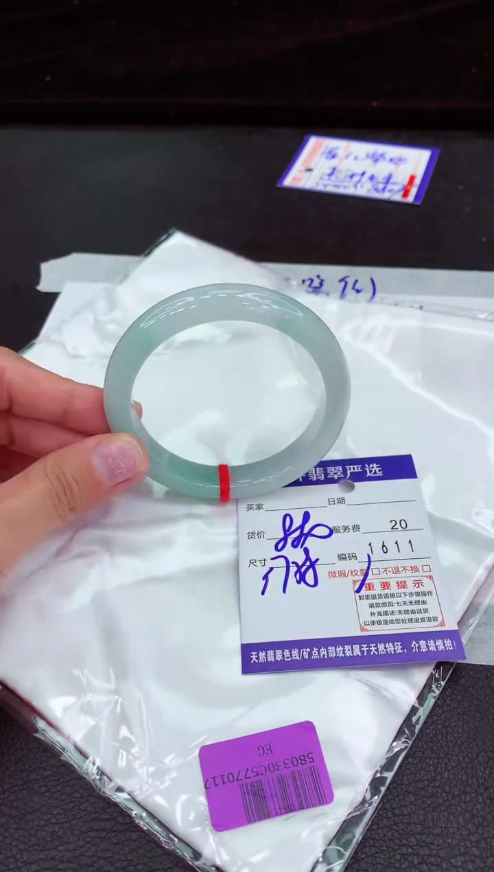 翡翠手镯未镶嵌111111111111111