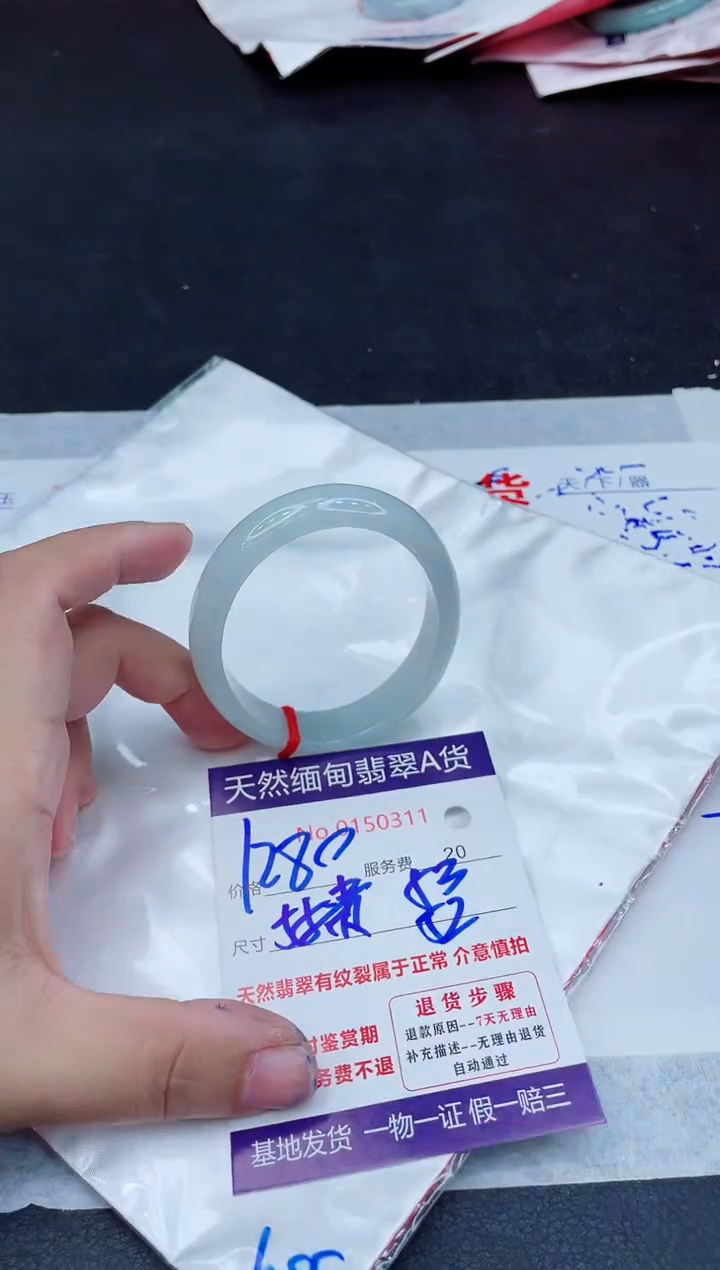 翡翠手镯未镶嵌1280.000